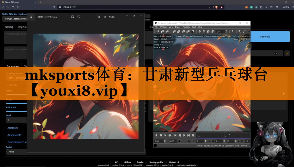 mksports体育：甘肃新型乒乓球台