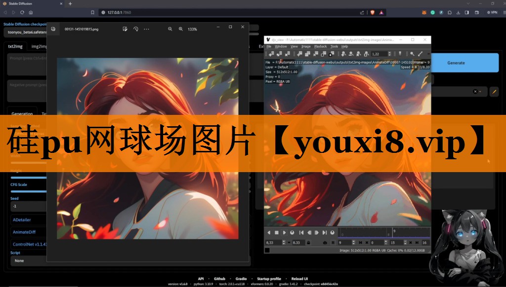 硅pu网球场图片